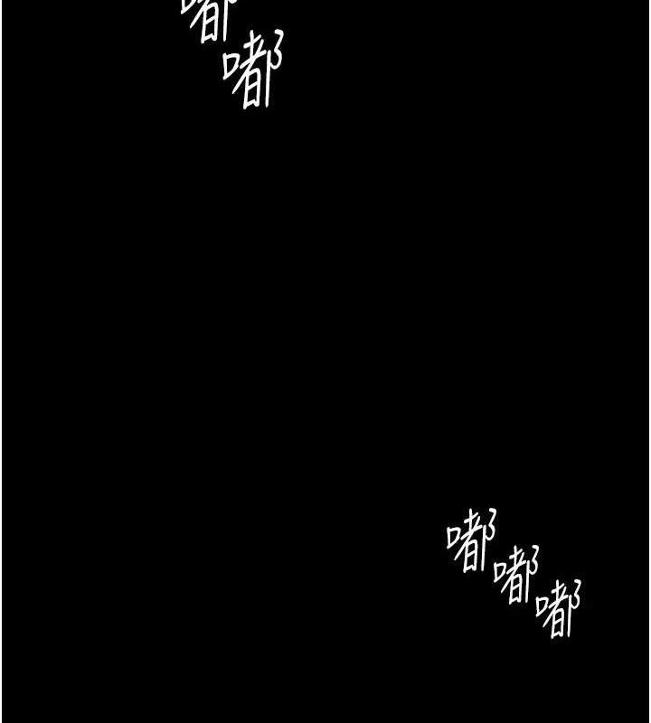 復仇母女丼 - 第115話-上供桌的可蕎 - page 23