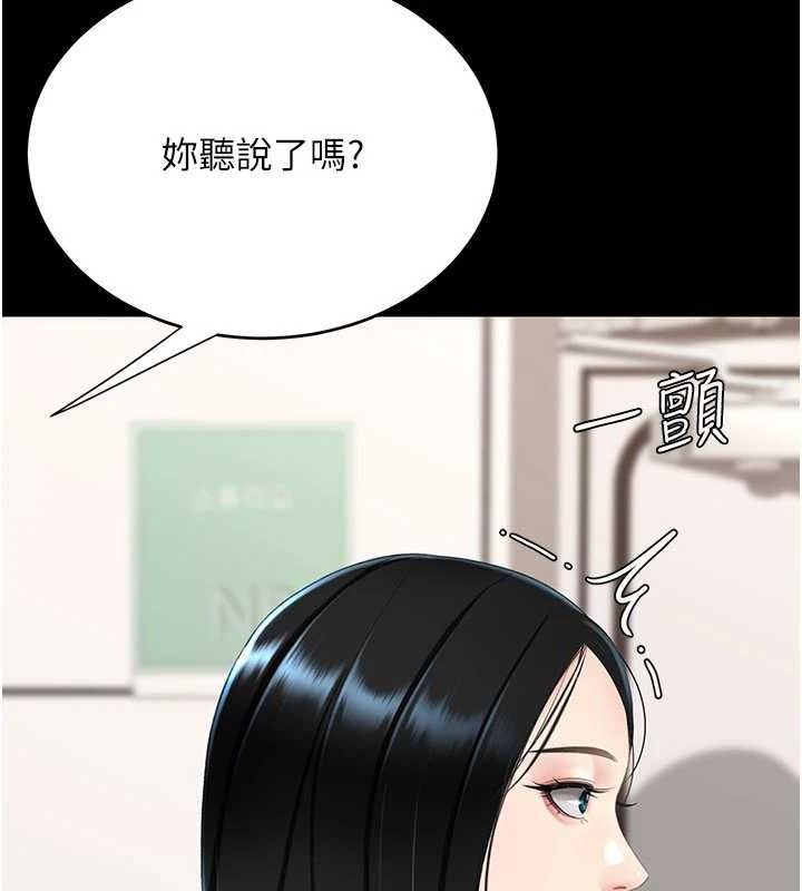復仇母女丼 - 第115話-上供桌的可蕎 - page 34