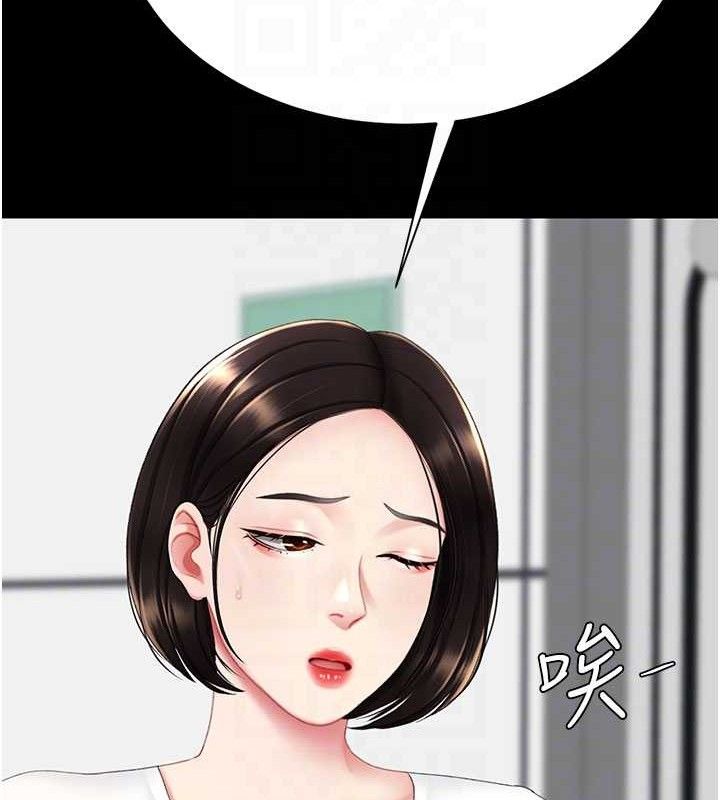 復仇母女丼 - 第115話-上供桌的可蕎 - page 44