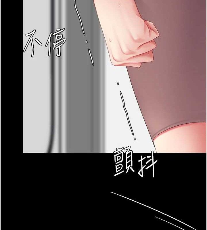復仇母女丼 - 第115話-上供桌的可蕎 - page 48