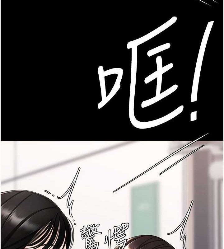 復仇母女丼 - 第115話-上供桌的可蕎 - page 49
