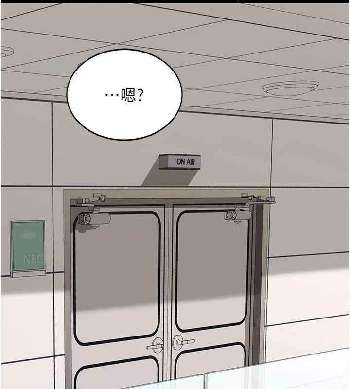 復仇母女丼 - 第115話-上供桌的可蕎 - page 52