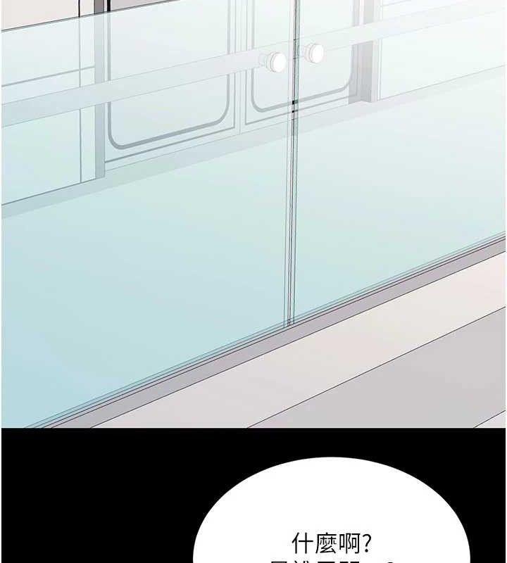 復仇母女丼 - 第115話-上供桌的可蕎 - page 53
