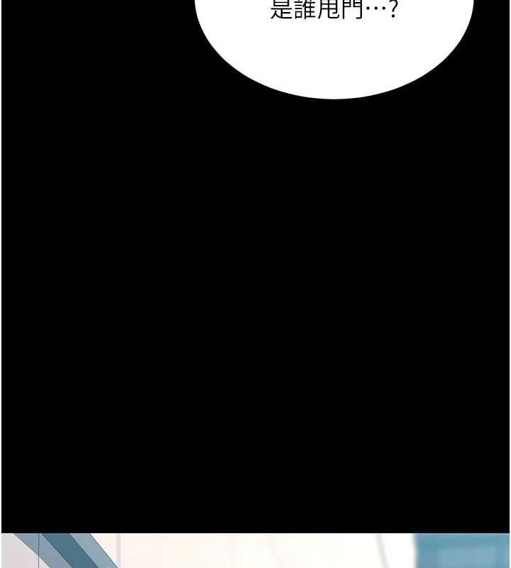 復仇母女丼 - 第115話-上供桌的可蕎 - page 54