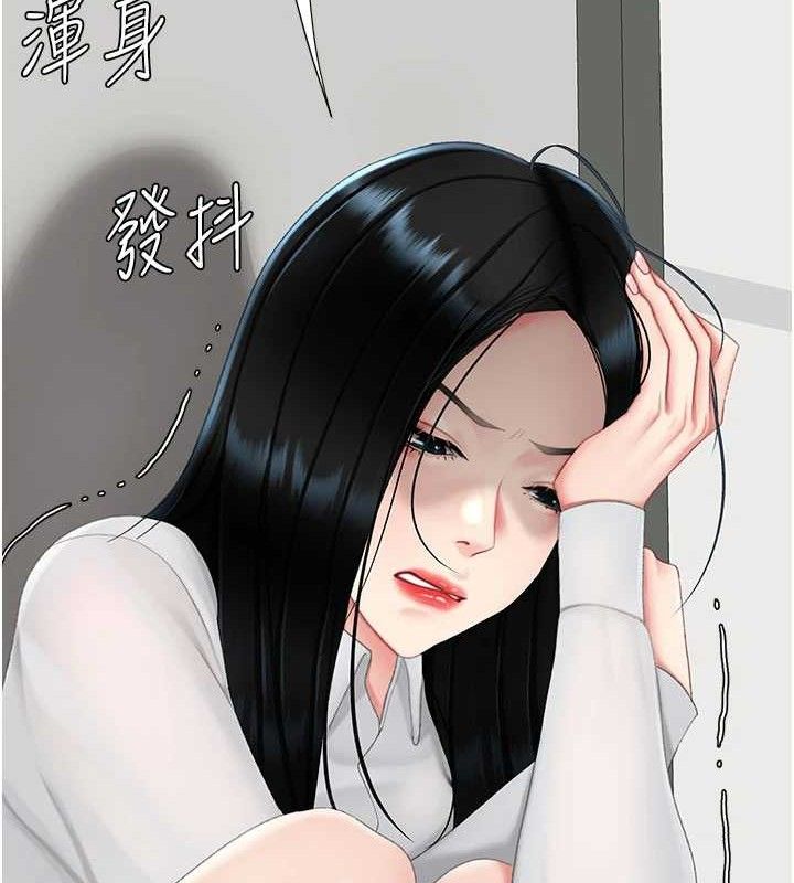 復仇母女丼 - 第115話-上供桌的可蕎 - page 63