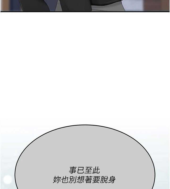 復仇母女丼 - 第115話-上供桌的可蕎 - page 68
