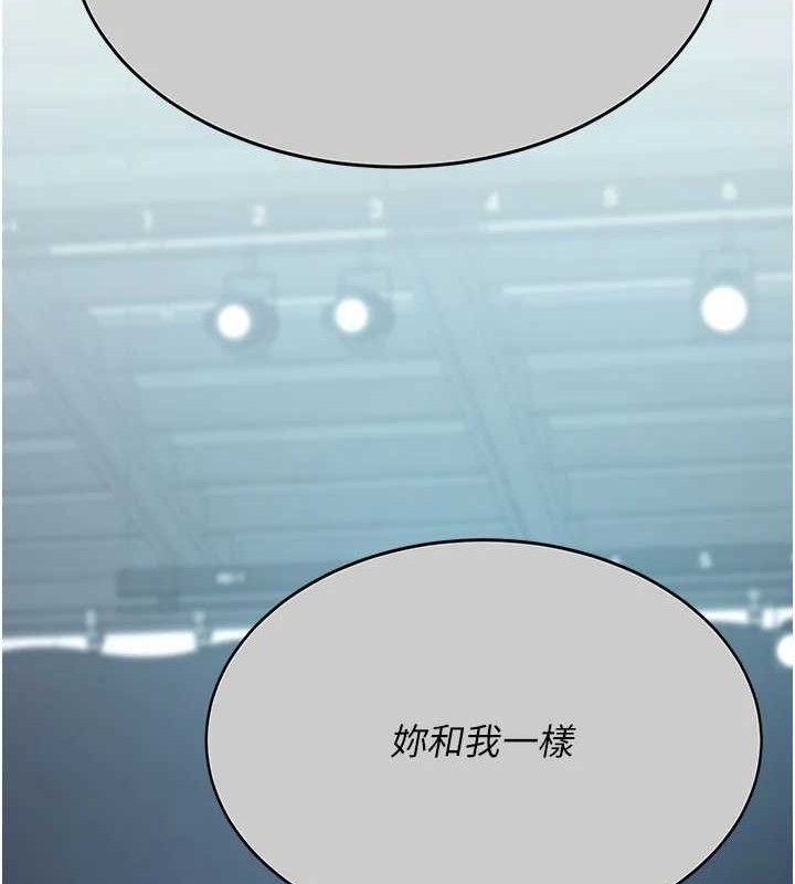 復仇母女丼 - 第115話-上供桌的可蕎 - page 69