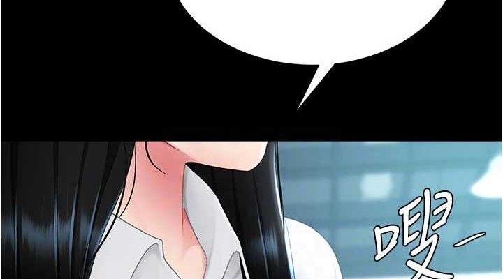 復仇母女丼 - 第115話-上供桌的可蕎 - page 76