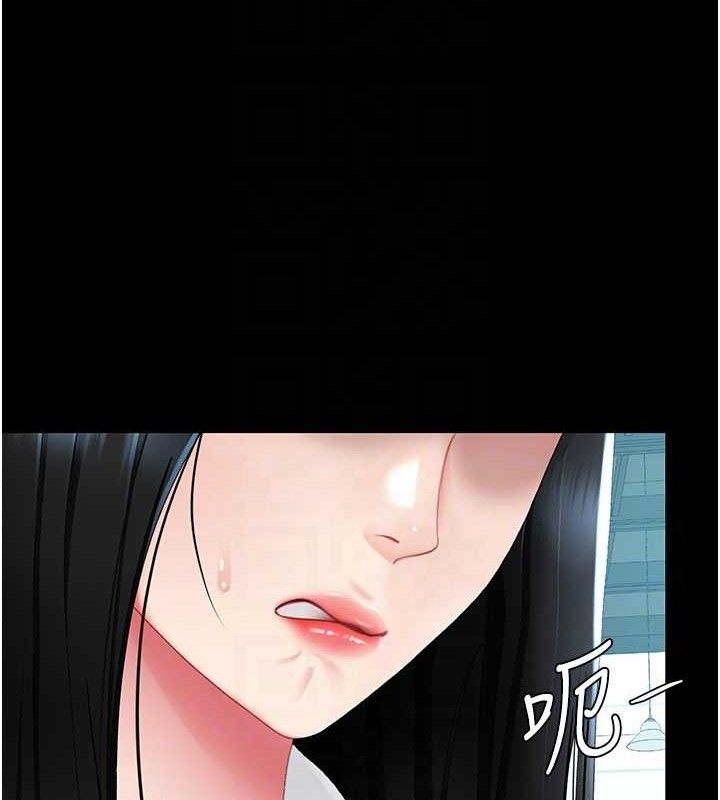 復仇母女丼 - 第115話-上供桌的可蕎 - page 78