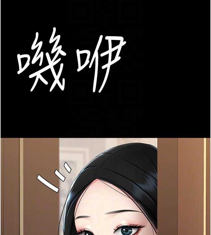 復仇母女丼 - 第115話-上供桌的可蕎 - page 85