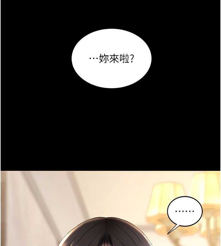 復仇母女丼 - 第115話-上供桌的可蕎 - page 88