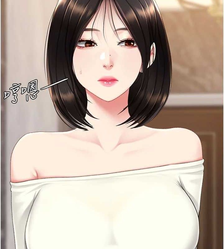 復仇母女丼 - 第115話-上供桌的可蕎 - page 89
