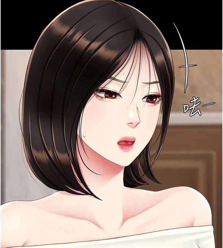 復仇母女丼 - 第115話-上供桌的可蕎 - page 93