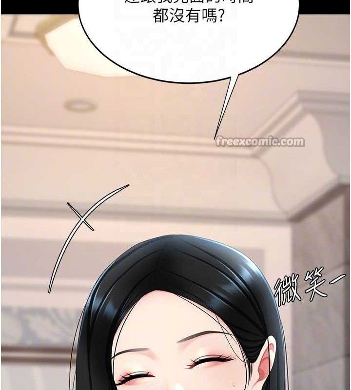 復仇母女丼 - 第115話-上供桌的可蕎 - page 98