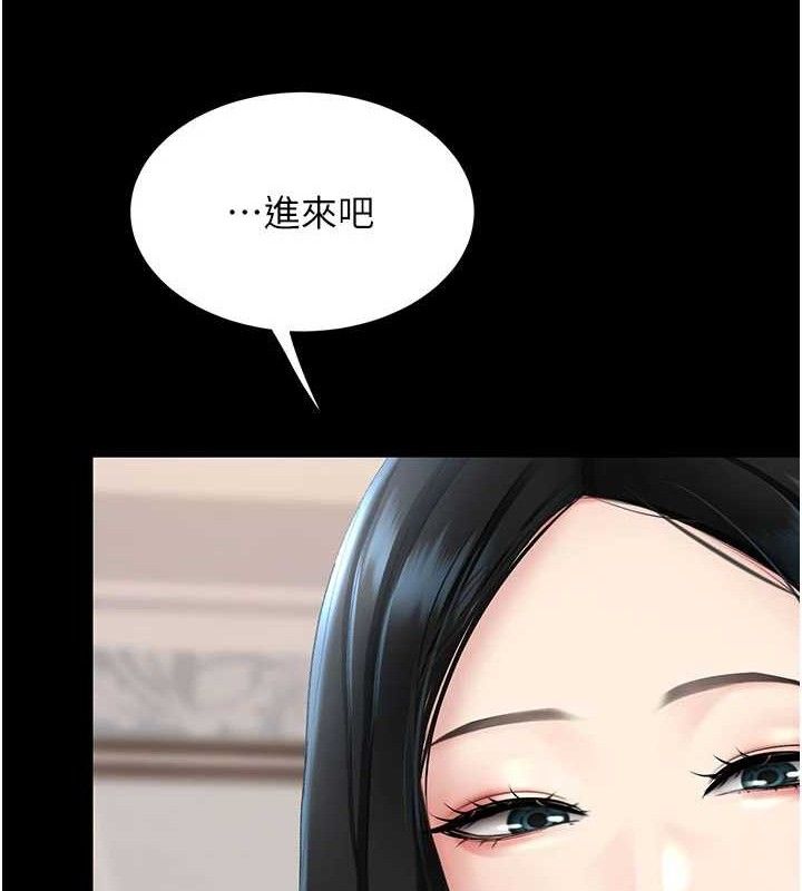 復仇母女丼 - 第115話-上供桌的可蕎 - page 101