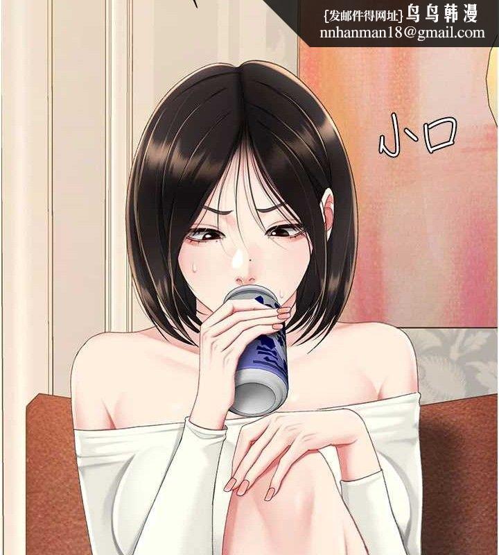 復仇母女丼 - 第115話-上供桌的可蕎 - page 108