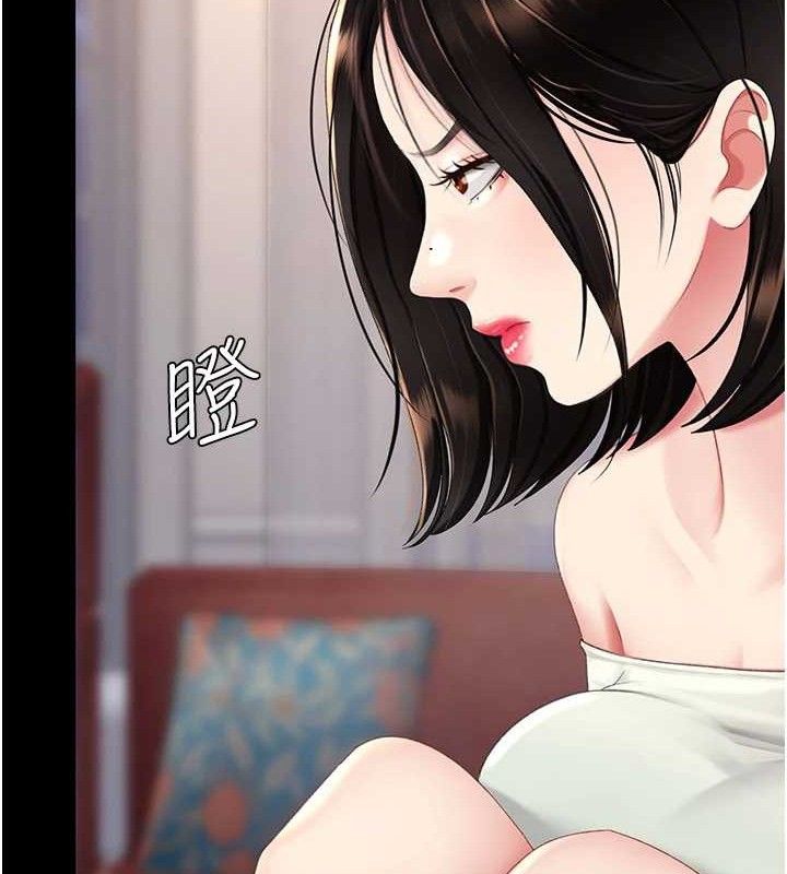 復仇母女丼 - 第115話-上供桌的可蕎 - page 124