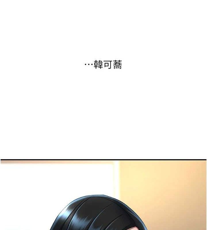 復仇母女丼 - 第115話-上供桌的可蕎 - page 135