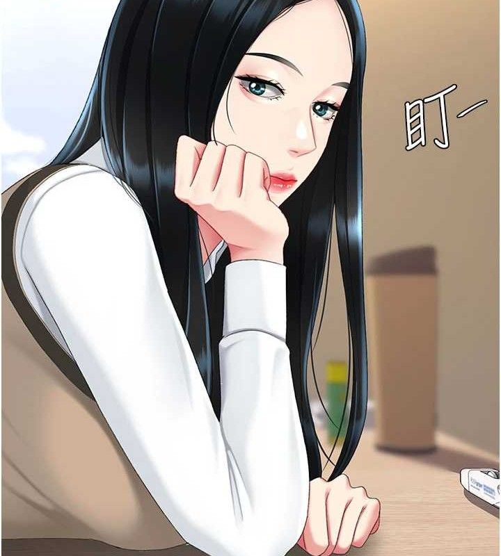 復仇母女丼 - 第115話-上供桌的可蕎 - page 136