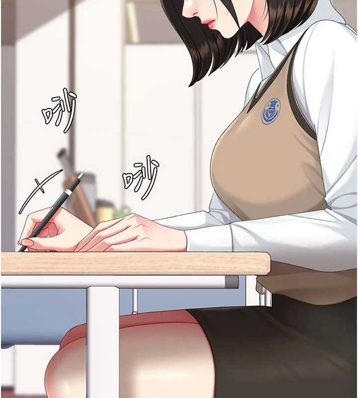 復仇母女丼 - 第115話-上供桌的可蕎 - page 139