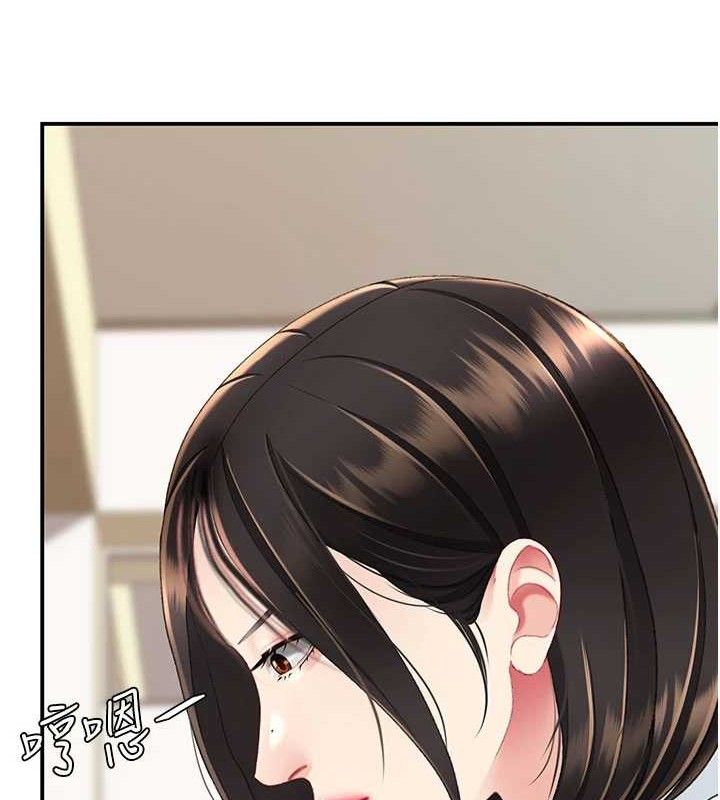 復仇母女丼 - 第115話-上供桌的可蕎 - page 141