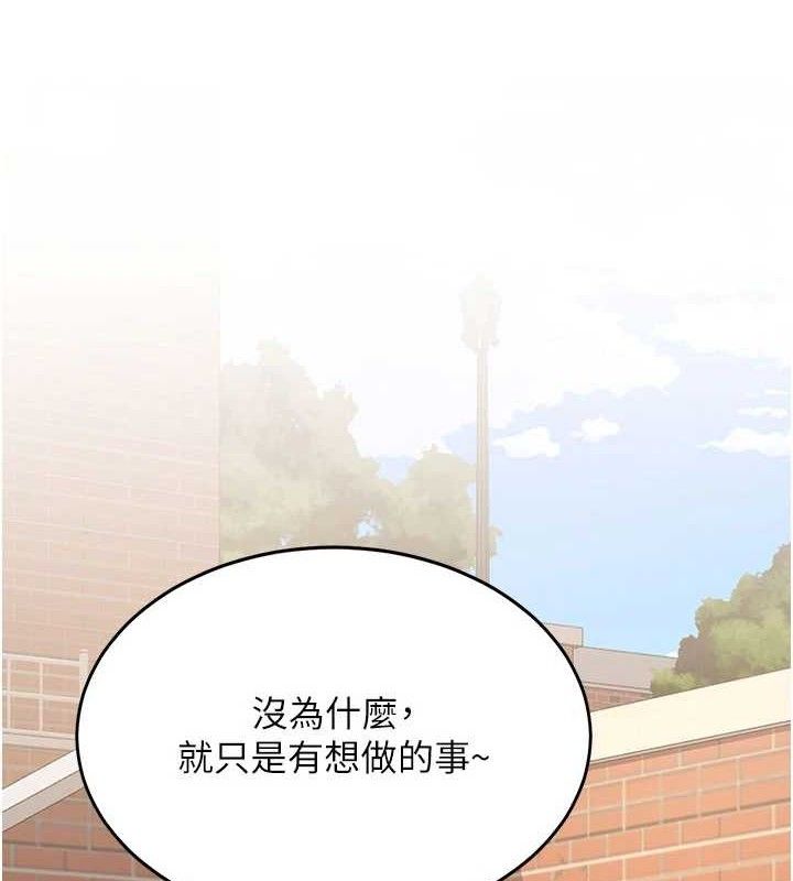 復仇母女丼 - 第115話-上供桌的可蕎 - page 149
