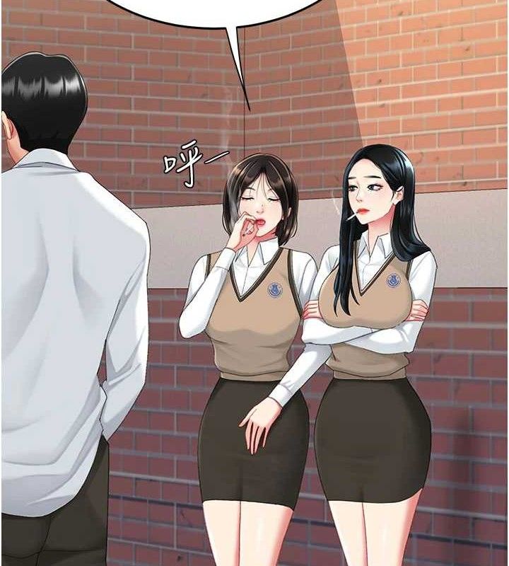 復仇母女丼 - 第115話-上供桌的可蕎 - page 150