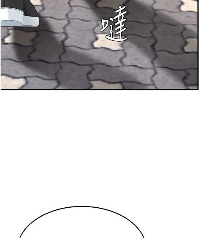 復仇母女丼 - 第115話-上供桌的可蕎 - page 161