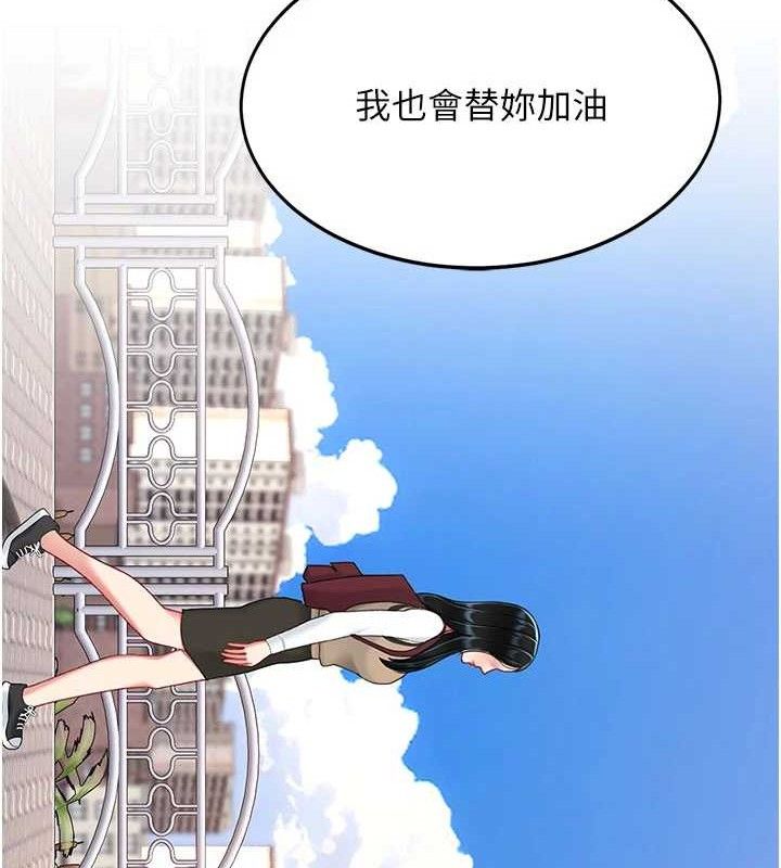 復仇母女丼 - 第115話-上供桌的可蕎 - page 169