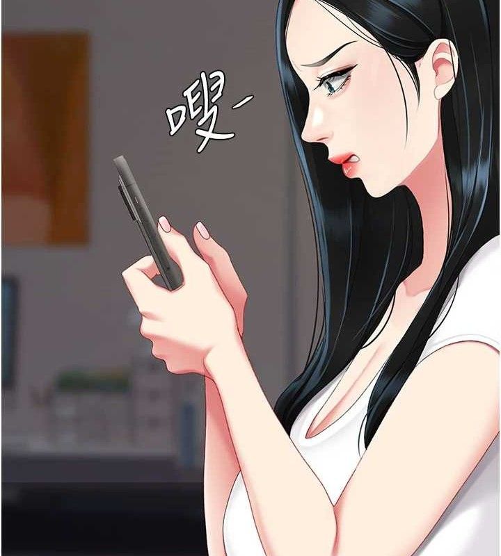 復仇母女丼 - 第115話-上供桌的可蕎 - page 181