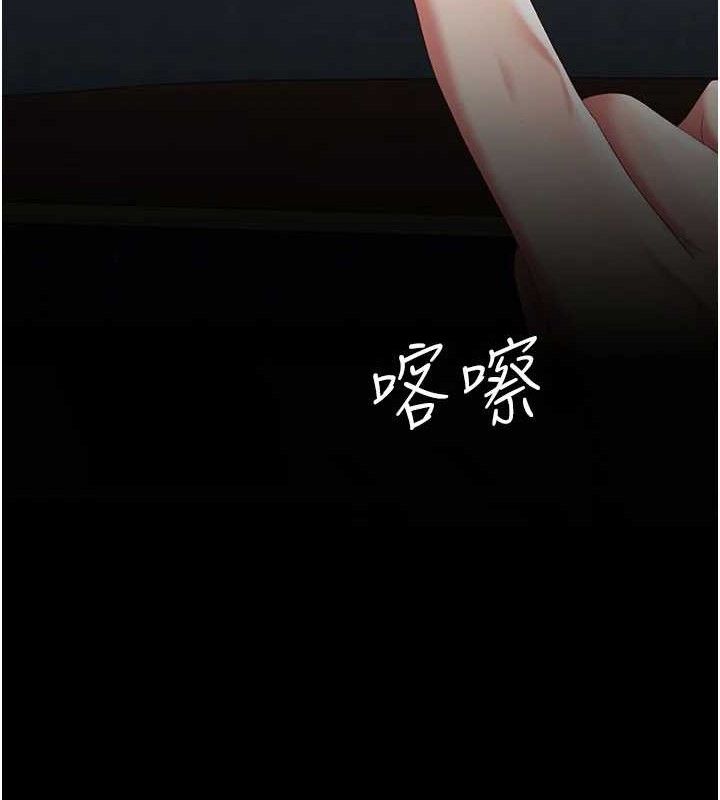 復仇母女丼 - 第115話-上供桌的可蕎 - page 188
