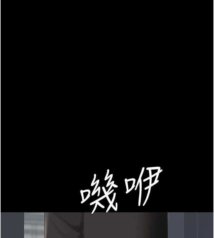 復仇母女丼 - 第115話-上供桌的可蕎 - page 198