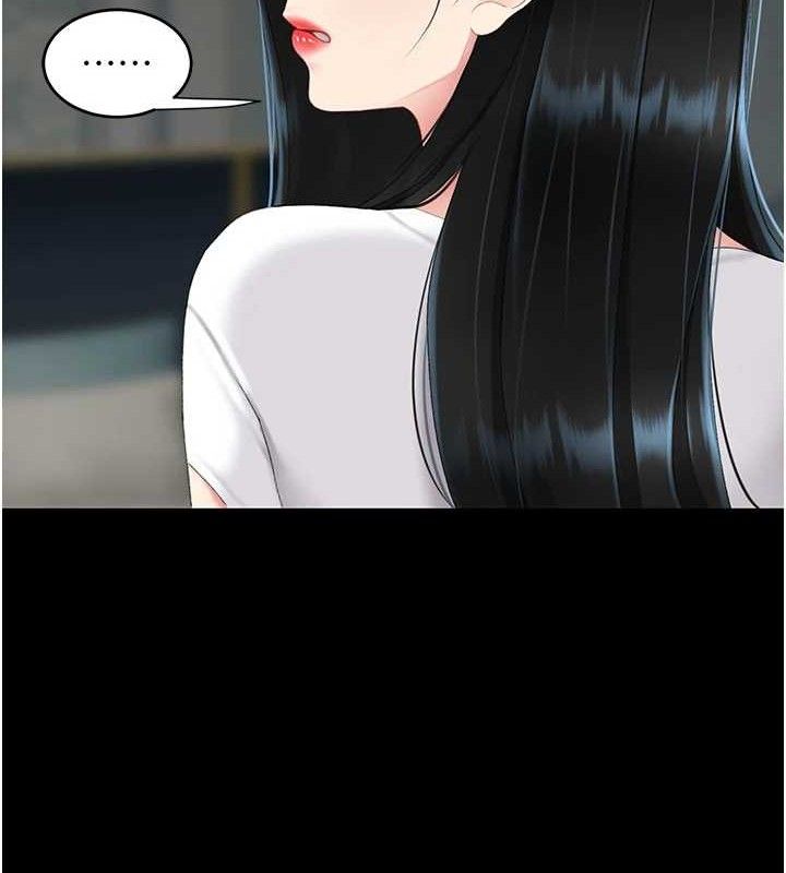 復仇母女丼 - 第115話-上供桌的可蕎 - page 202