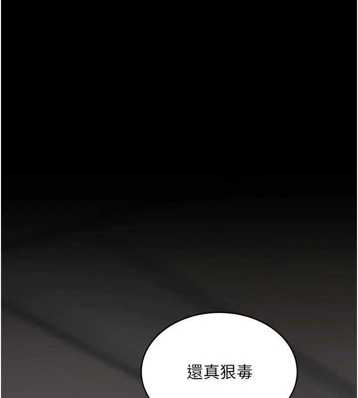 復仇母女丼 - 第115話-上供桌的可蕎 - page 203