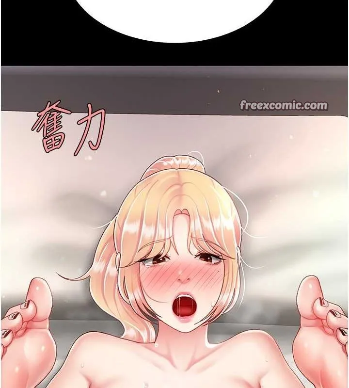 復仇母女丼 - 第82話-妳跟妳媽一樣色 - page 45