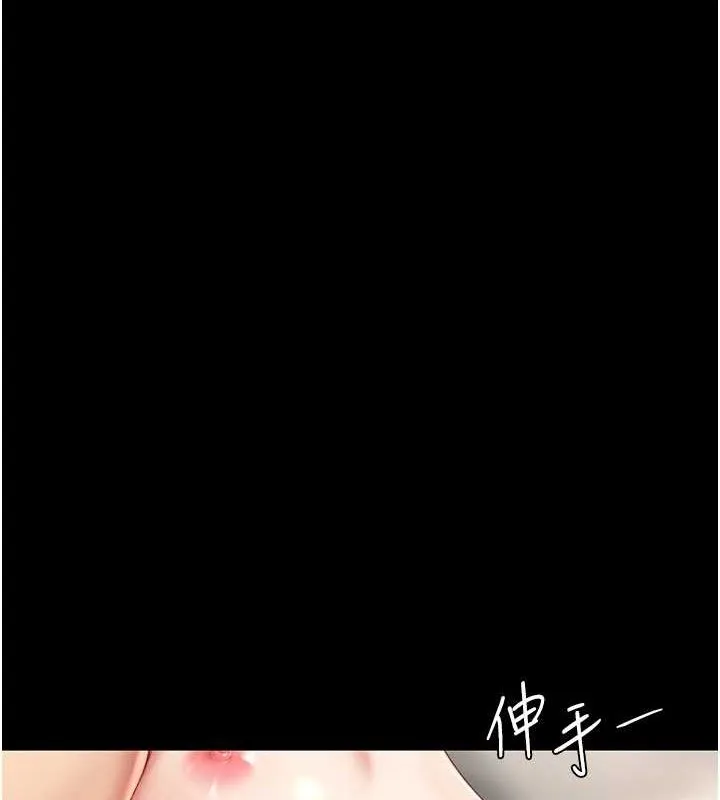 復仇母女丼 - 第82話-妳跟妳媽一樣色 - page 52