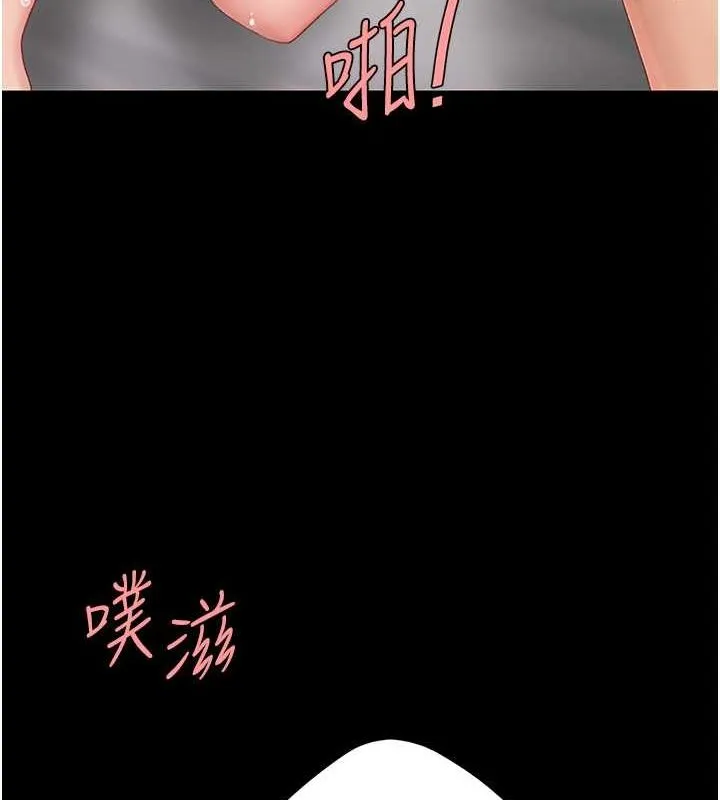 復仇母女丼 - 第82話-妳跟妳媽一樣色 - page 58