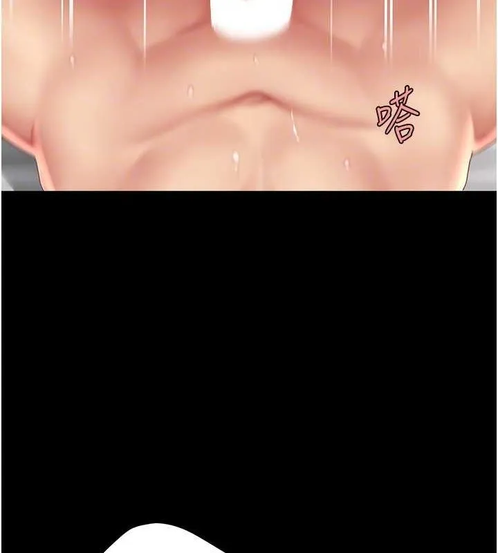 復仇母女丼 - 第82話-妳跟妳媽一樣色 - page 63