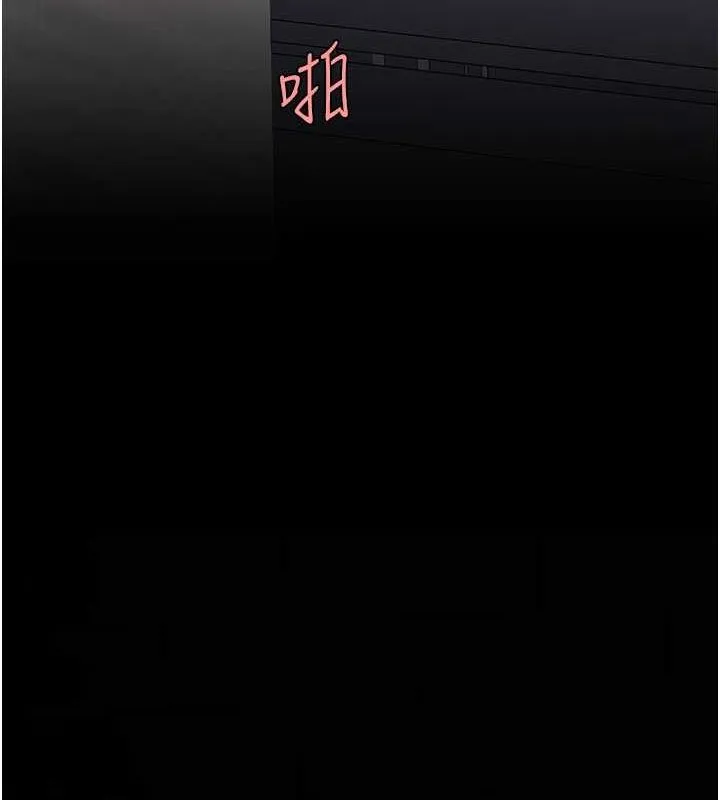 復仇母女丼 - 第82話-妳跟妳媽一樣色 - page 69