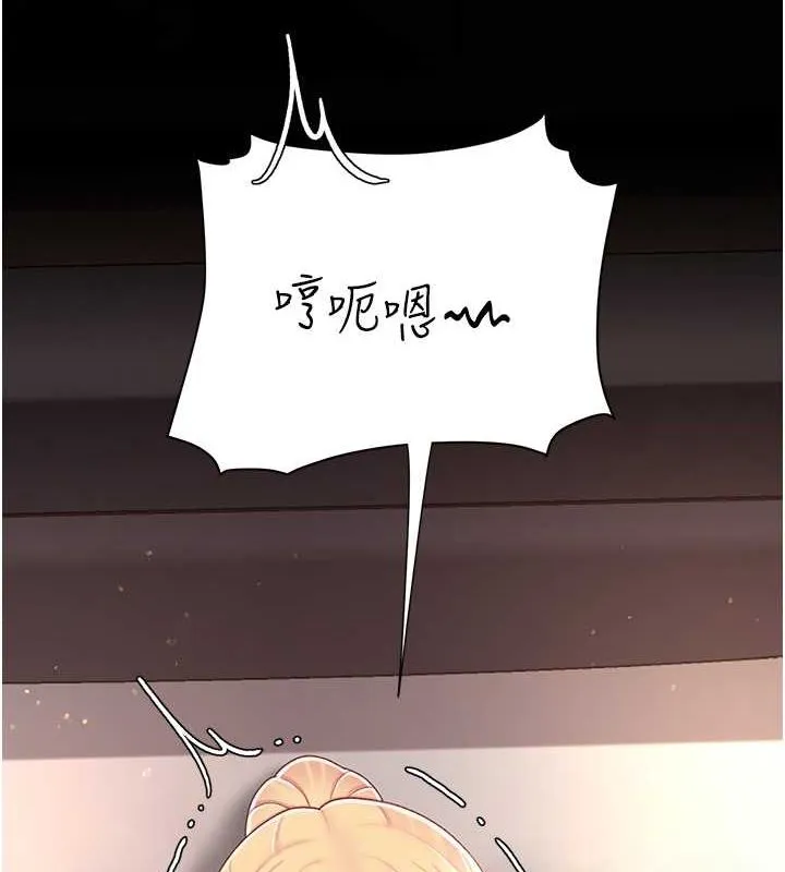 復仇母女丼 - 第82話-妳跟妳媽一樣色 - page 70