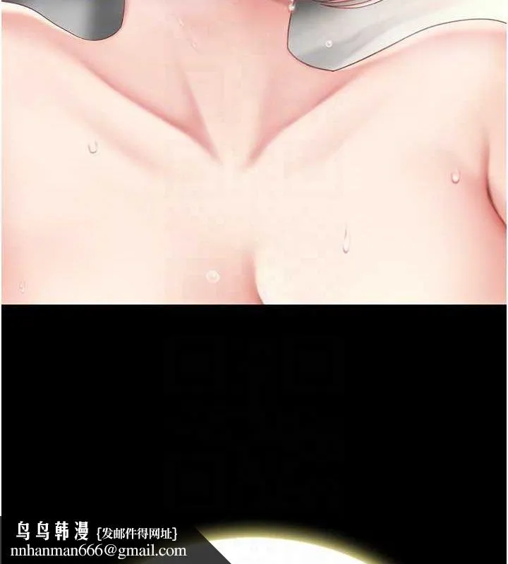 復仇母女丼 - 第82話-妳跟妳媽一樣色 - page 83