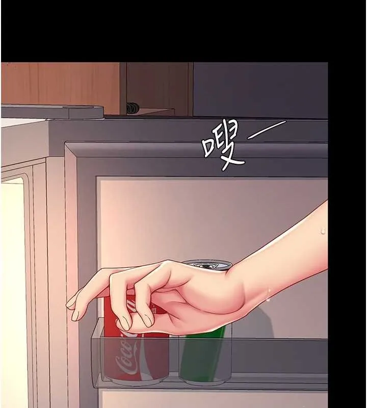 復仇母女丼 - 第82話-妳跟妳媽一樣色 - page 127