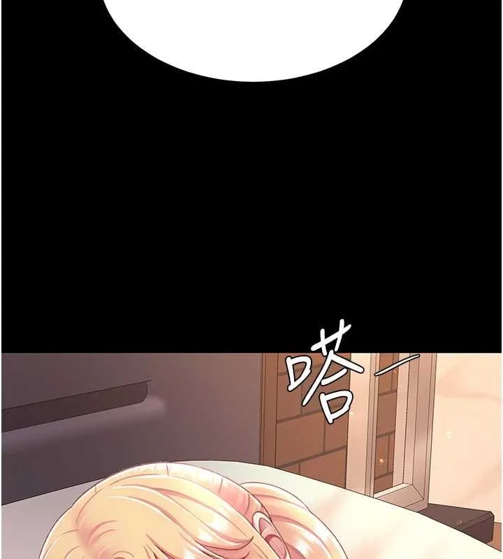 復仇母女丼 - 第82話-妳跟妳媽一樣色 - page 129