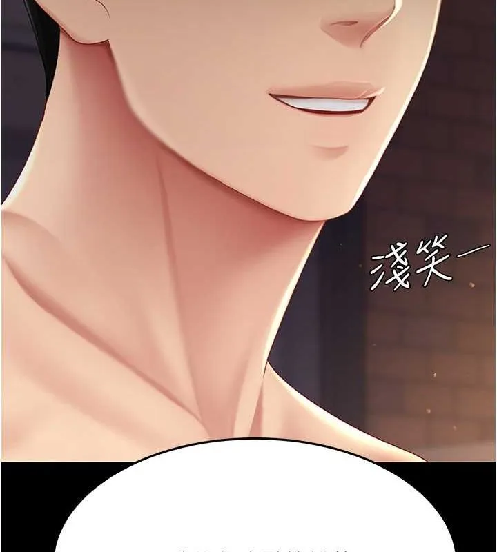 復仇母女丼 - 第82話-妳跟妳媽一樣色 - page 160