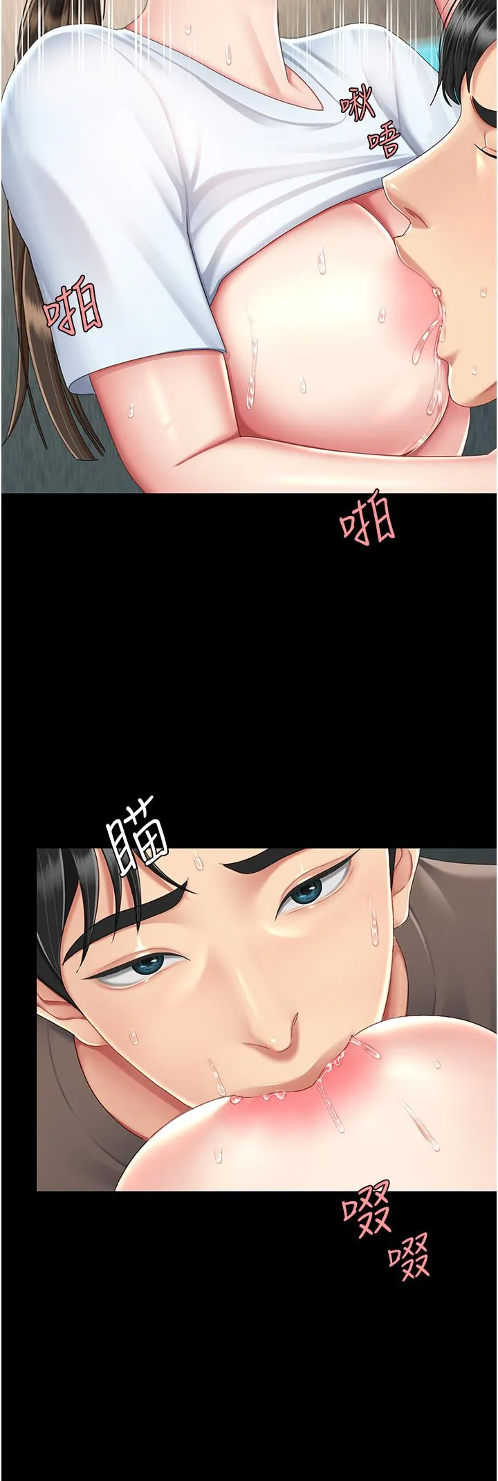 復仇母女丼 - 第18话-只做一次太可惜了 - page 15