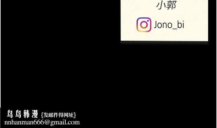 復仇母女丼 - 第18话-只做一次太可惜了 - page 56