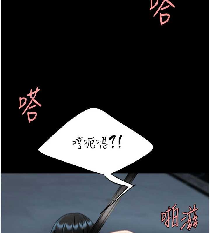 復仇母女丼 - 第134話-簽署終生契約 - page 7