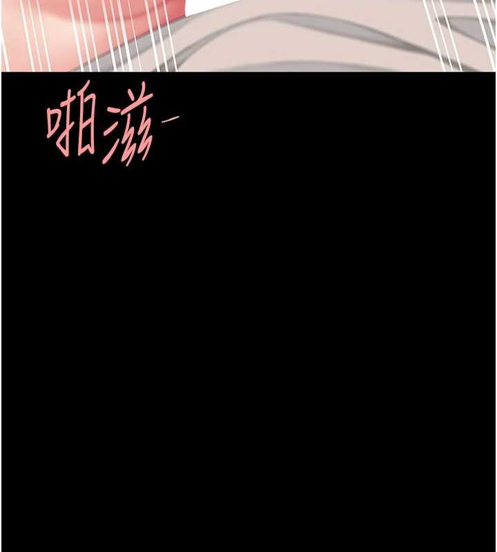復仇母女丼 - 第134話-簽署終生契約 - page 9