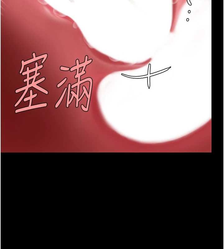 復仇母女丼 - 第134話-簽署終生契約 - page 18