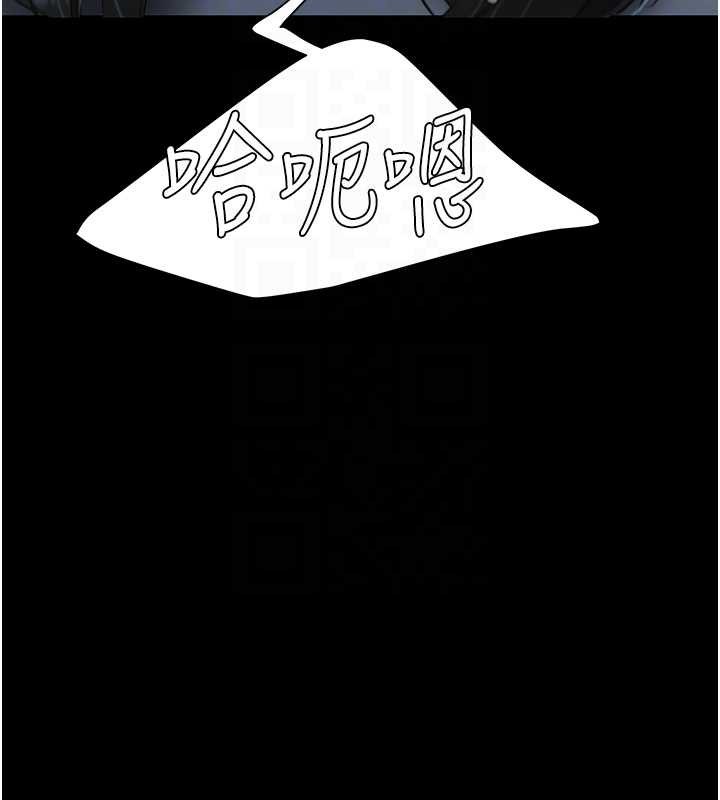 復仇母女丼 - 第134話-簽署終生契約 - page 22